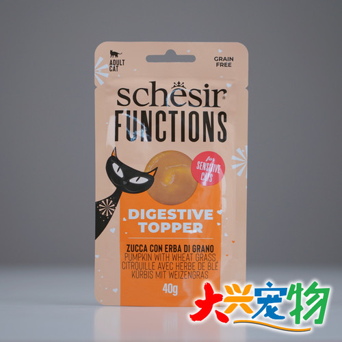 意大利雪诗雅零食餐包猫罐头