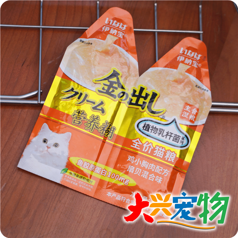 中国伊纳宝营养糊猫零食2包