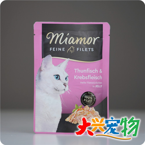 德国迈阿咪餐包零食猫罐头1袋
