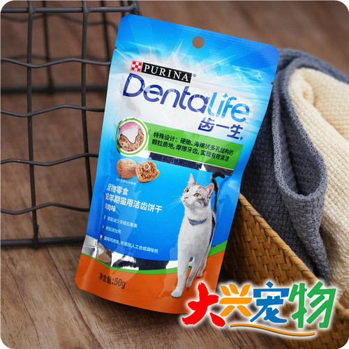 美国普瑞纳齿一生饼干猫零食1袋