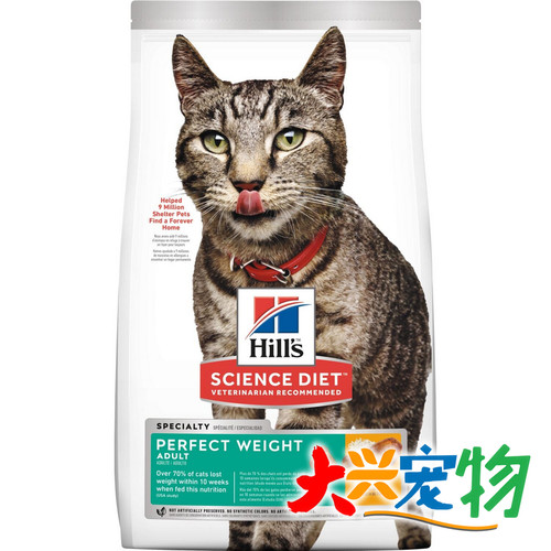 美国希尔思低脂减肥成猫粮1袋