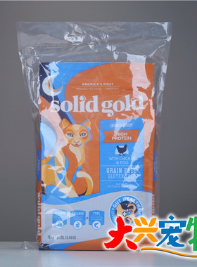 美国 SolidGold素力高 金装无谷●普装系列 鸡肉/羊肉全猫粮 12磅