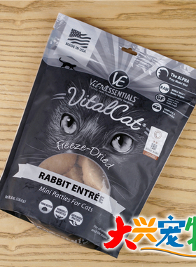 美国 Vital Essentials VE 生骨肉肉饼/肉粒●主食冻干猫粮 1袋