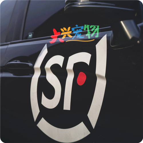 大兴宠物×SF运费●我爱你们！