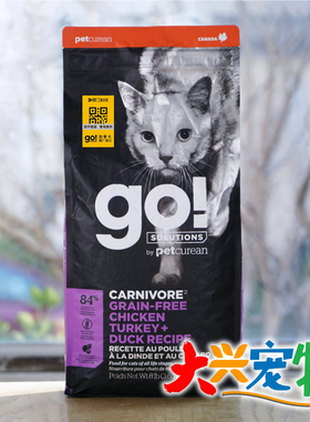 加拿大 go!Solutions 美毛●高蛋白系列●九种肉鸡肉 全猫粮 16磅