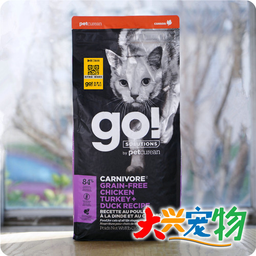 加拿大go!九种肉三种鱼全猫粮1袋