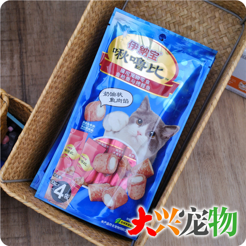 日本 いなば伊纳宝 啾噜比奖励猫零食●软软的夹心小肉粒 4条/包,宠物/宠物食品及用品,猫零食罐,淘宝优惠券,粉丝福利购,淘宝优惠卷