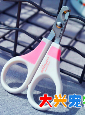 日本 Cattyman多格漫 猫咪专用不锈钢指甲剪●指甲刀猫剪刀 1把