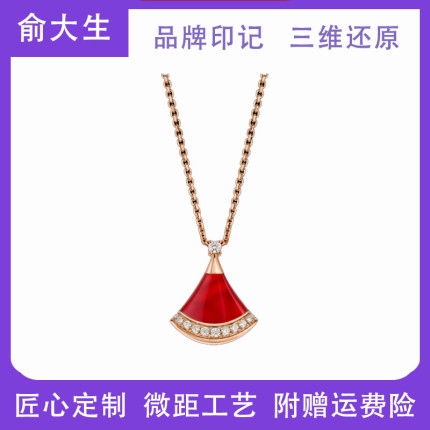 轻奢定制18k金小扇子项链女士扇形大裙子白贝母小裙子红玉髓吊坠