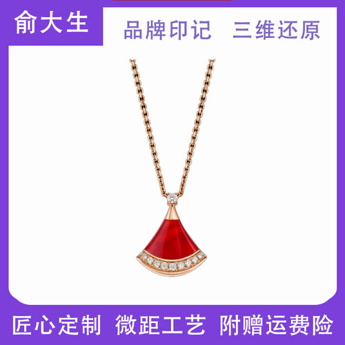 【匠心定制】小裙子扇子项链