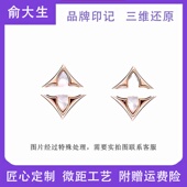 金晨同款 轻奢18K金耳环幸运四叶草贝母耳钉天然粉贝菱形圆花耳饰