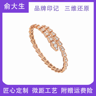 轻奢定制18k金蛇骨灵蛇手镯不掉色明星同款满钻蛇头开口蛇形手环
