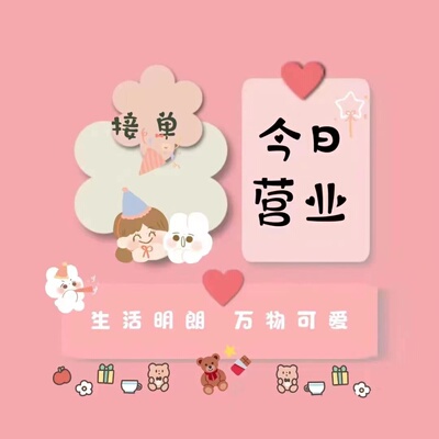 【Hello 小琼】【福袋】一单两份 NO退NO换