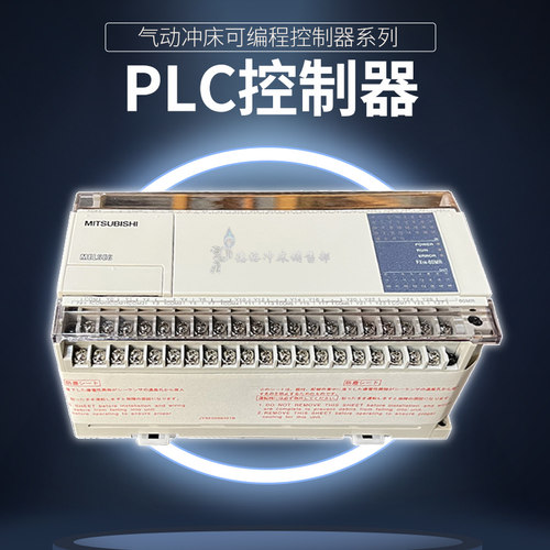 PLC编程控制器原装进口