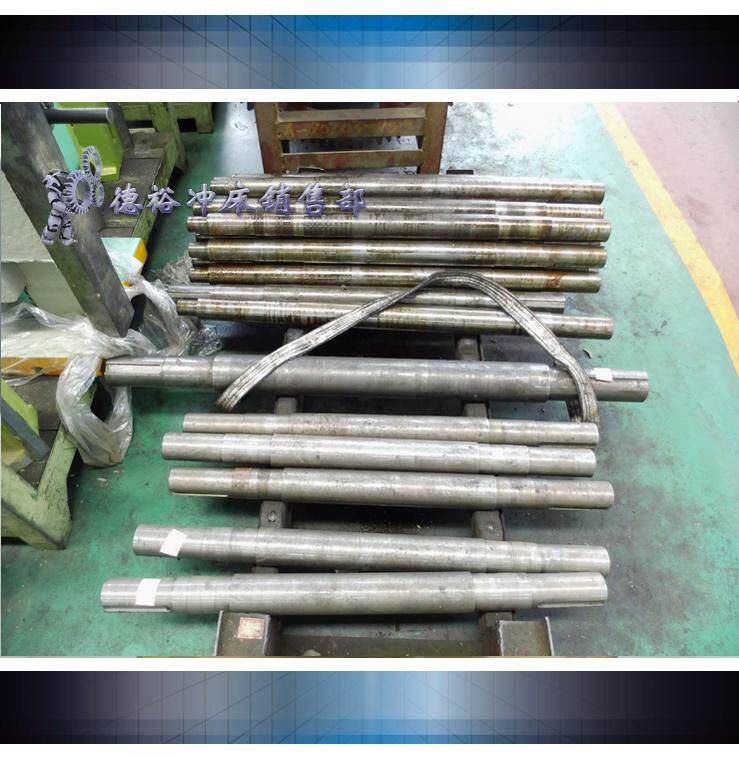 扬力机械冲床配件j23-25吨40吨63吨传动轴品质保证调质2轴飞轮轴