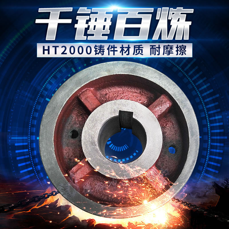 底价6.3吨冲床制动刹车偏心轮