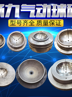 扬力扬锻气动冲床专用JH21-45JF21-200吨JM31-400吨球碗热处理