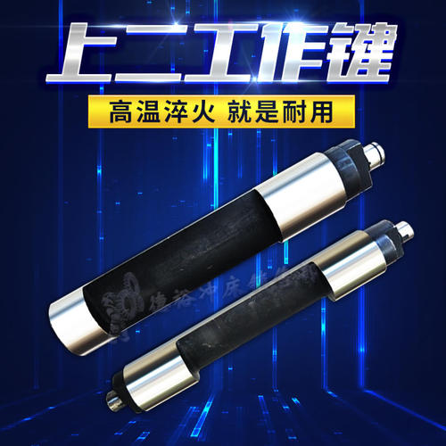 工作键上二沃得40t63吨尺寸标准