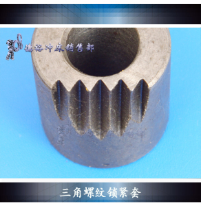 直径6.3T10T16T25T40T63T80T35T100T冲床锁紧套齐全三角锯齿螺纹