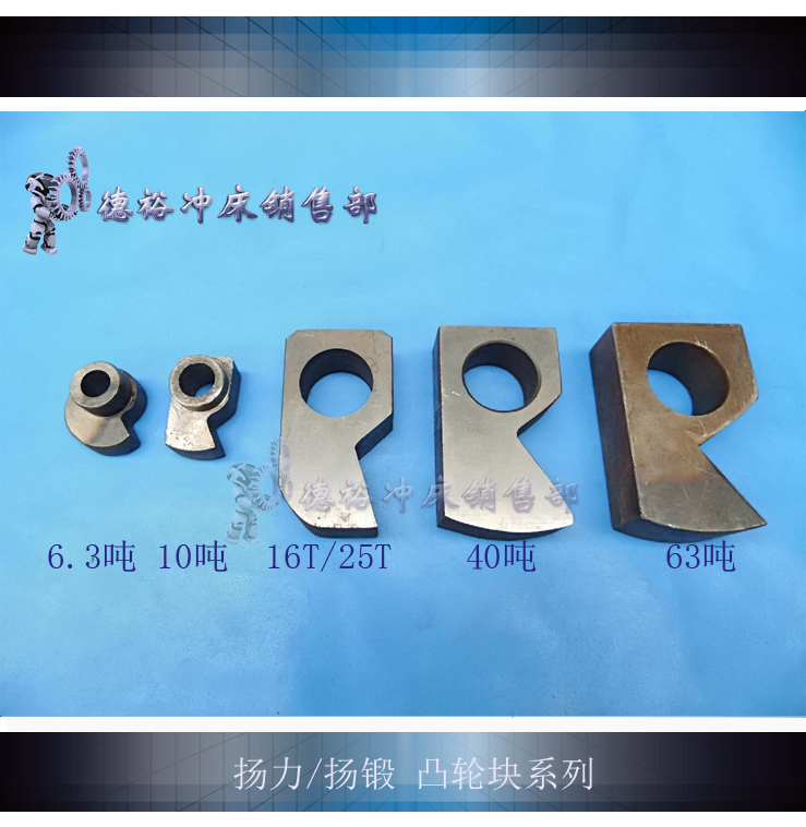 底价供应扬力沃得冲床j23系列