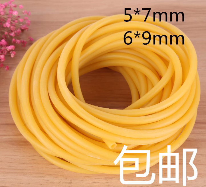 包邮乳胶管止血带橡胶管弹性橡皮筋5*7mm6*9mm压脉带弹弓皮筋