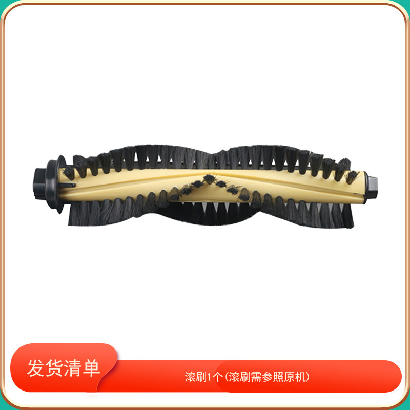 适配科沃斯扫地机配件CEN550/CEN553/CEN555边刷滤网拖布支架滚刷
