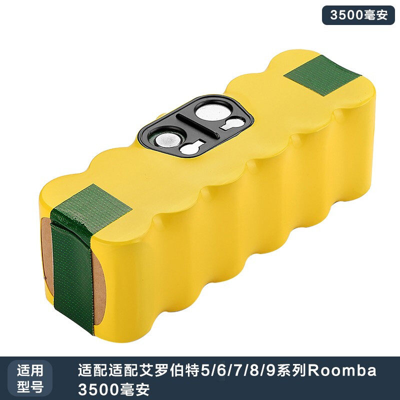 适配艾罗伯特IRobot扫地机器人配件电池500/600/700/800系镍电池