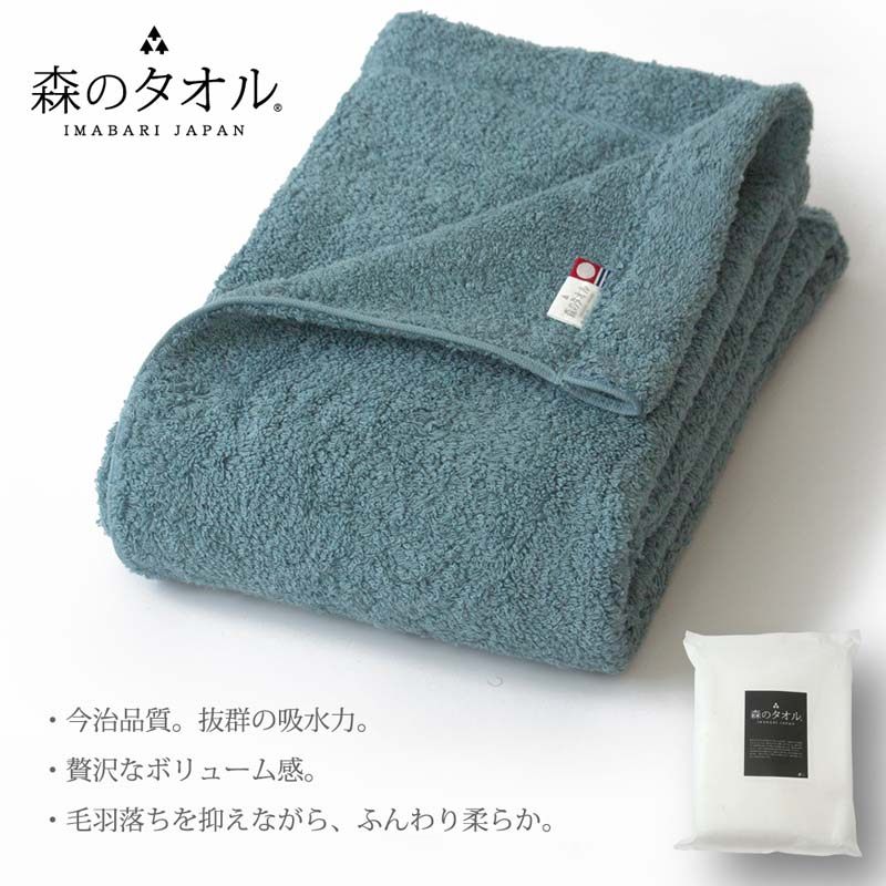 日本今治 森毛巾 蓬松轻量柔软吸水不掉毛成人宝宝纯棉毛巾浴巾