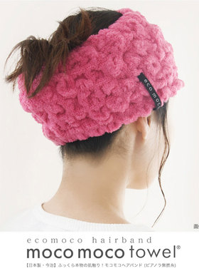 日本制 今治ECOMOCO洗脸束发带化妆敷面膜运动瑜伽防滑发箍纯棉