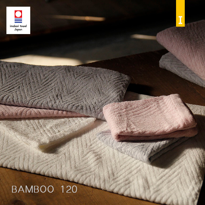 日本柔软竹纤维今治毛巾