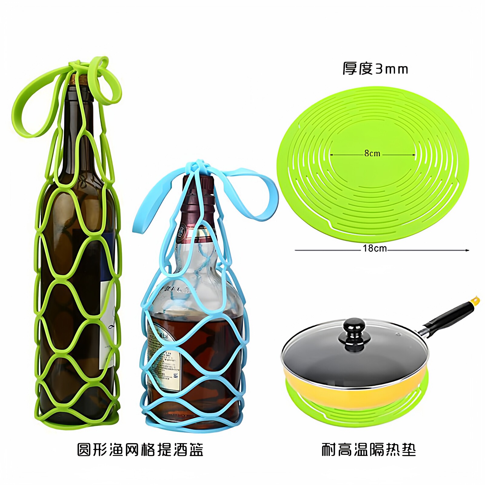 创意圆形红酒提酒篮 多用途便携可折叠啤酒提篮 硅胶隔热垫餐桌垫
