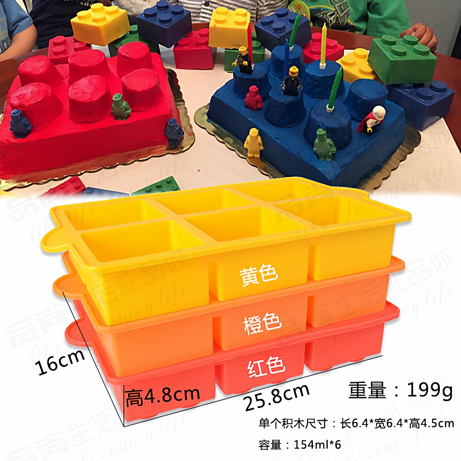 乐高积木硅胶冰格 耐高温大颗粒蛋糕慕斯糕点烤箱巧克力烘焙模具