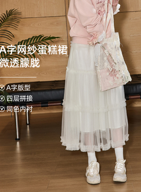 库恩玛维Balletcore芭蕾风褶皱半身裙女2026早春新款层次感蛋糕裙