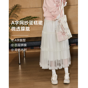 库恩玛维Balletcore芭蕾风褶皱半身裙女2026早春新款 层次感蛋糕裙