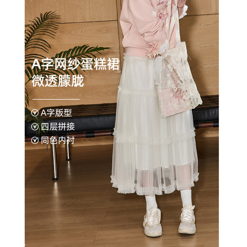 库恩玛维甜美松紧腰蛋糕裙女早春