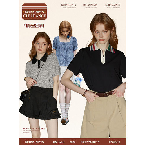 【清仓合集】女款春秋新款卫衣短裤短袖T恤女装（配饰不送）