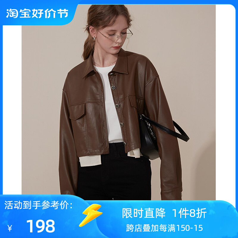 库恩玛维短款pu皮衣女2023新款早春甜酷假两件接拼皮夹克翻领外套怎么样,好用不?