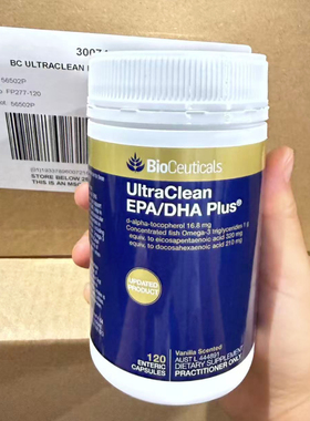 澳洲Bioceuticals土豪EPA/DHA高浓度含量鱼油胶囊120粒