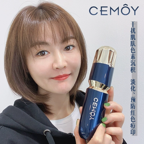 Австралия поэзия поэзия Cemoy Shenjinwater Mimam Essence Water 25.9