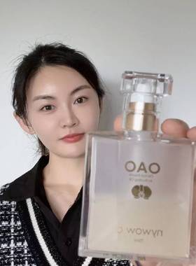 让你爱上用油！奥达士新版 OAO 兰花油70ml 补水保湿修复