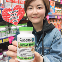 珠珠家 澳洲caruso's卡鲁索玛卡精片maca玛咖提取物60片
