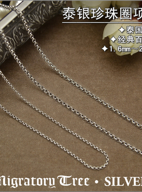 泰国 925纯银复古珍珠圆环圈圈男女长短款百搭毛衣链佛牌泰银项链