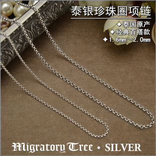 泰国 925纯银复古珍珠圆环圈圈男女长短款百搭毛衣链佛牌泰银项链