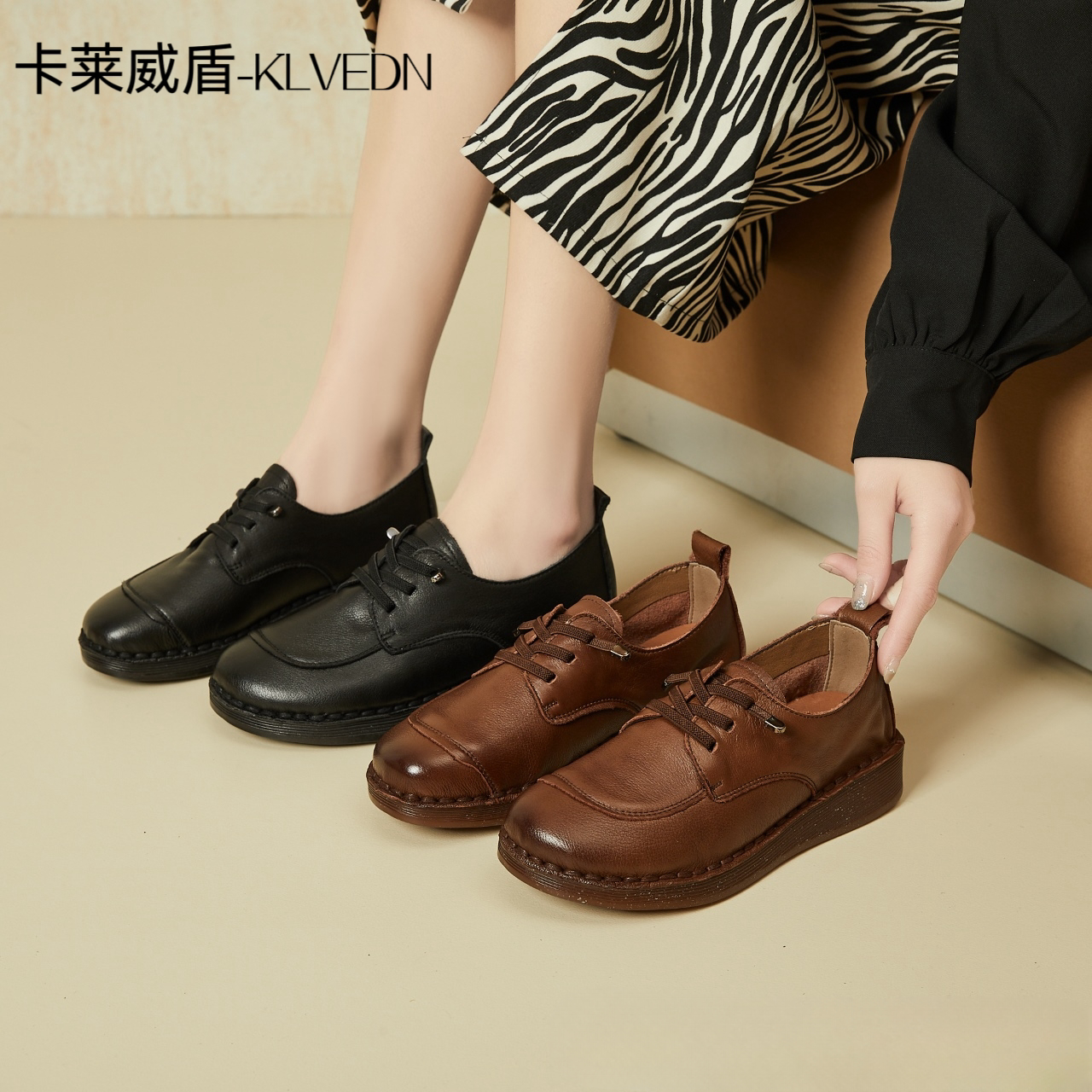 klvedn/卡莱威盾2024新真皮舒适百搭软底妈妈鞋小皮鞋女鞋9205013