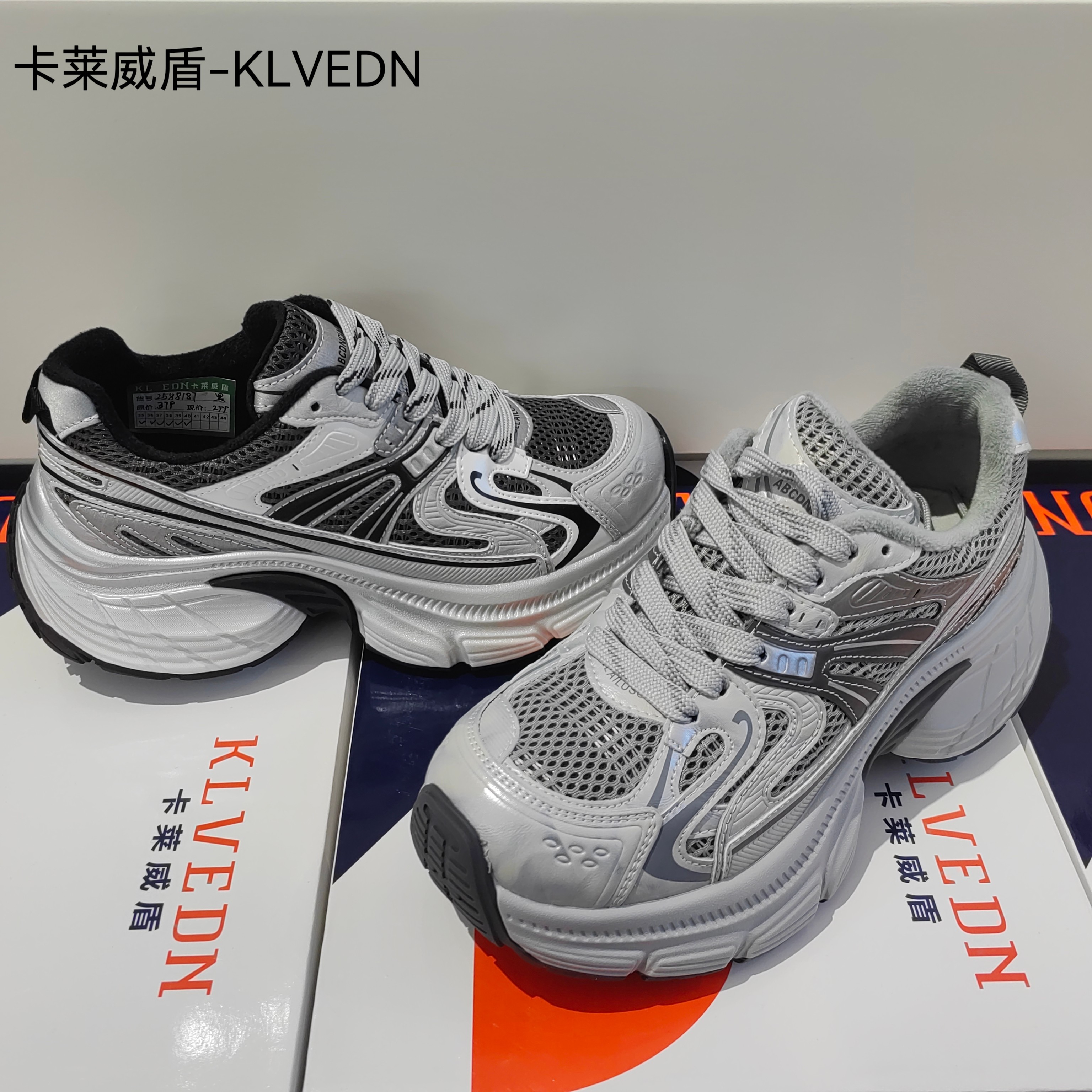 卡莱威盾25秋冬加棉时尚潮流百搭舒适透气厚底休闲老爹鞋2588187