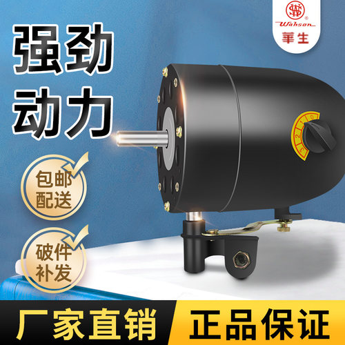 大功率工业电风扇电铜芯电机