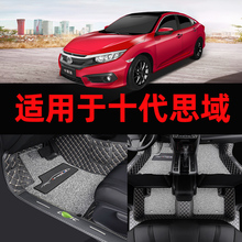 地垫运动版 适用于新本田十代思域脚垫全包围专用汽车地毯式 2019款