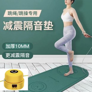 跳绳减震垫瑜伽垫隔音家用地垫静音防滑室内加厚运动减肥专用健身