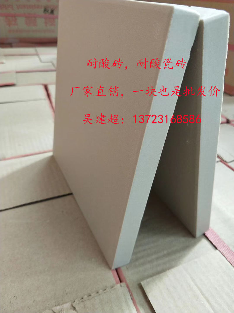 瓷质耐酸无釉素白色陶瓷颗粒防滑抗冻防腐蚀瓷砖耐酸地砖