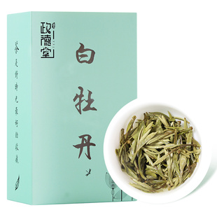 政和白茶2020明前头采头春特级白牡丹王正宗高山新茶叶500g散装